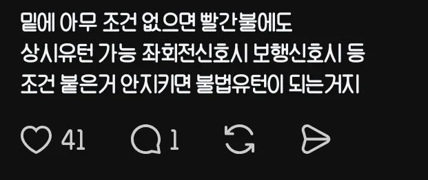 운전자들이 은근히 모르고 있는 유턴표시.jpg (2/3)