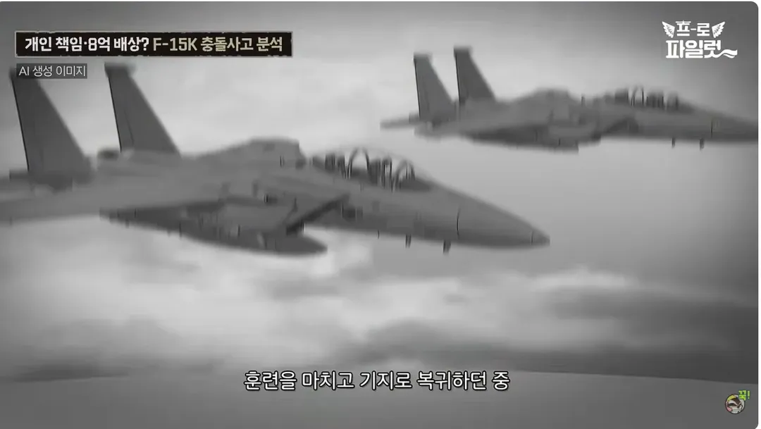 기념사진에 8억 7천 태운 사람 (6/20)