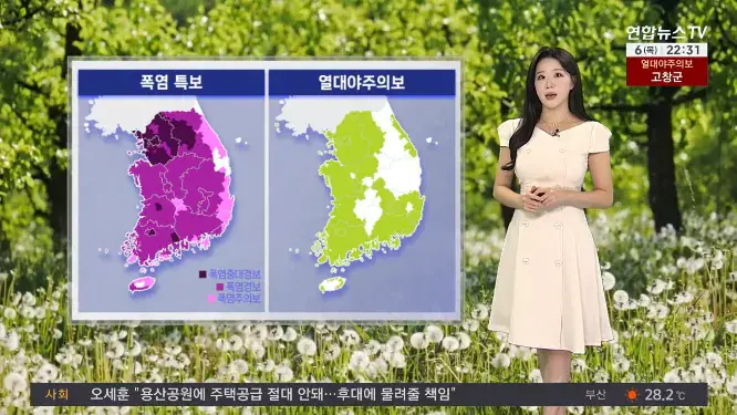 [날씨] 서울 폭염 절정, 한낮 39도…주말 기온 내려가 (5/8)