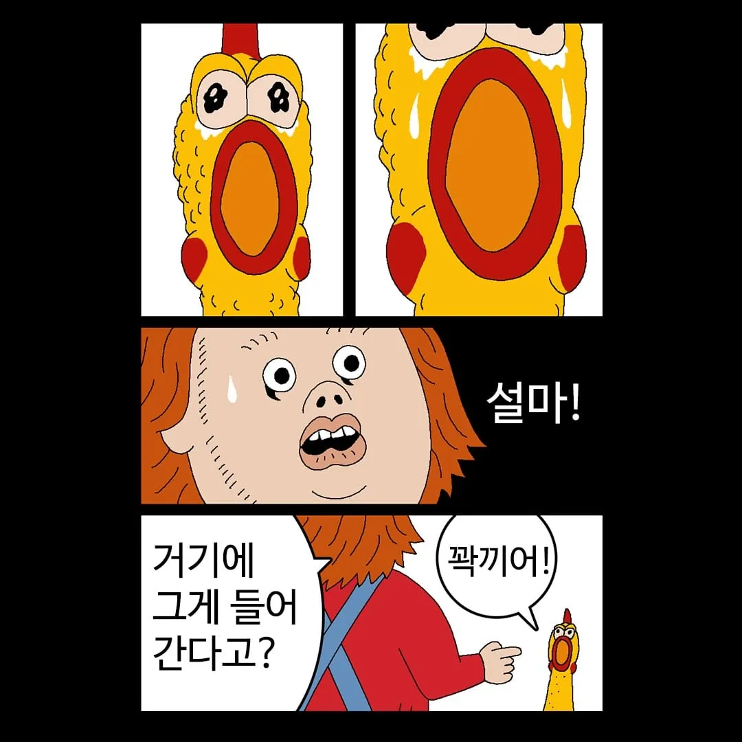 19금) 귀귀 신작 근황.jpg (10/10)