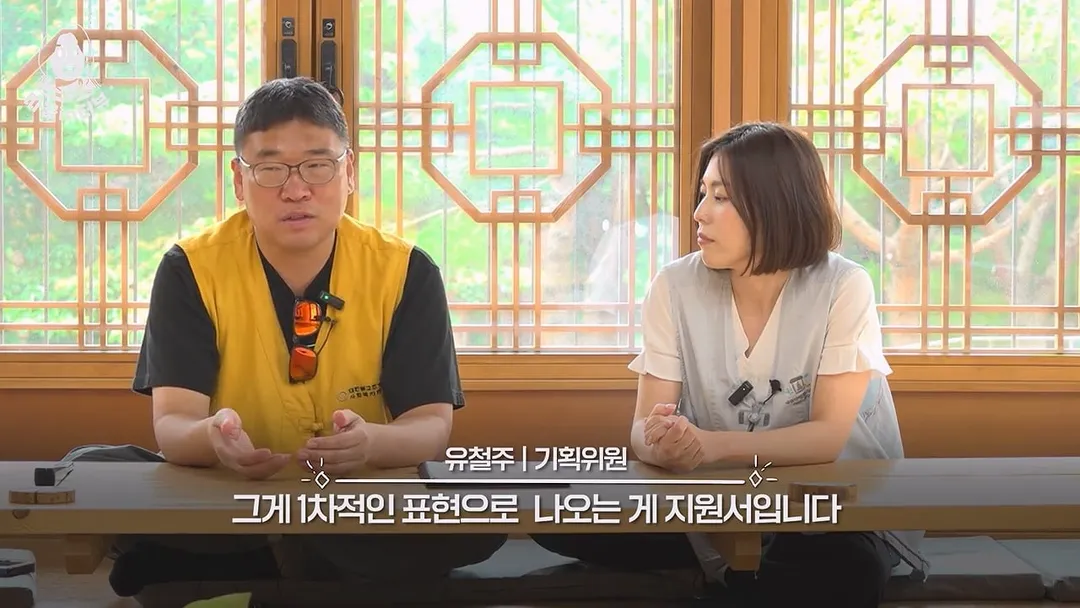 소개팅'나는절로' 지웠했지만 서류탈락에 절에 따지러간 이따끔 기자 (11/20)