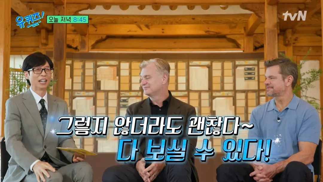 크리스토퍼 놀란 감독 : ‘오디세이’ IMAX관에서 안봐도 좋다 (9/9)