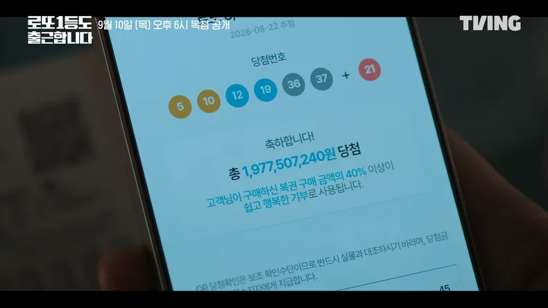 덬들이 로또 13억 당첨된 이준혁이라면? (4/8)