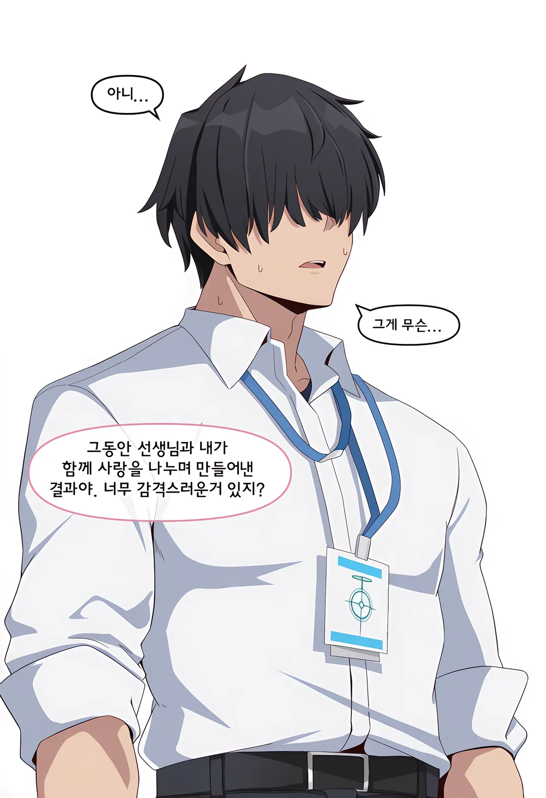 AI, 블아) 미카와 알 (9/15)