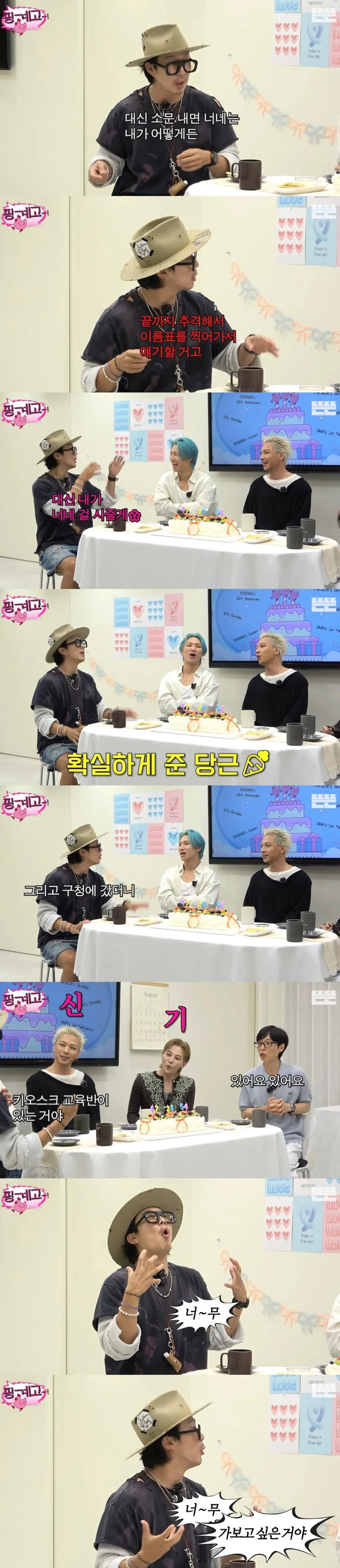하하가 패스트푸드점에서 당황한 이유.jpg (3/4)