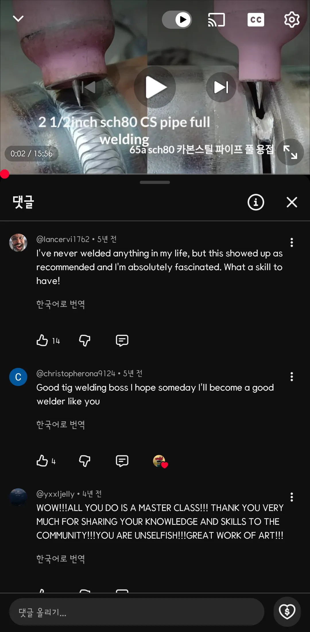 전세계 사람들이 감탄하는 한국인 유튜브 계정 (6/7)