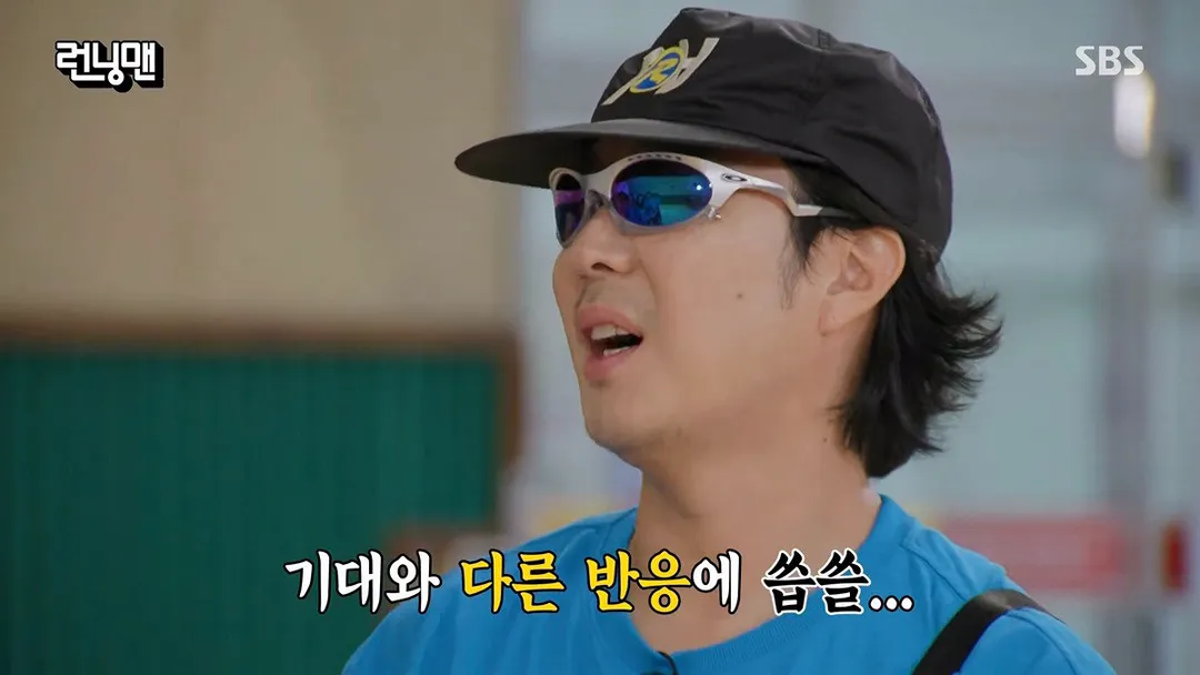 진짜 너무 너무 너무 충격적인 하하 근황...jpg (19/20)