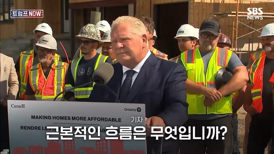 트럼프 덕분에 캐나다 전체가 똘똘 뭉쳤다 (7/20)