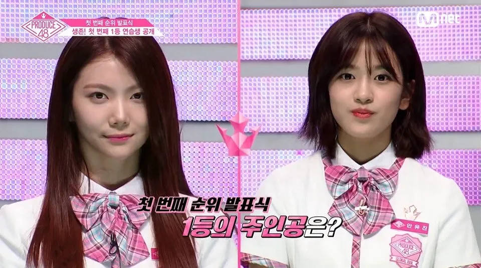 프듀48에서 1위 가장 많이 했는데 조작으로 탈락한 사람 (15/20)