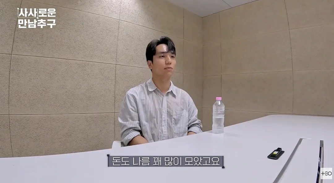 삼전 하이닉스 직원들의 연애&결혼 가치관.jpg (2/19)