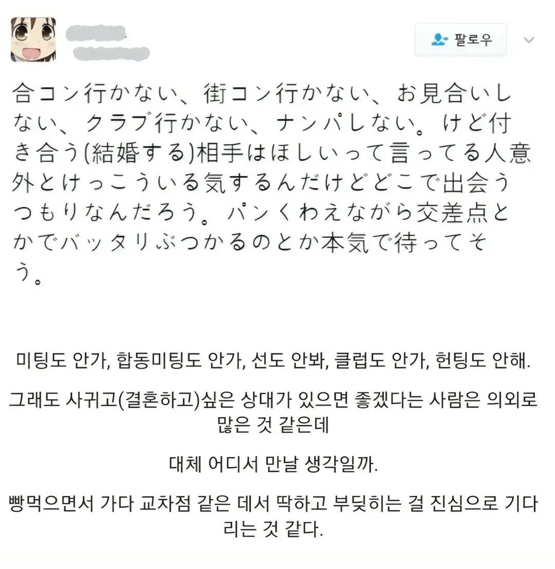 남자 모솔중에 의외로 많은 케이스