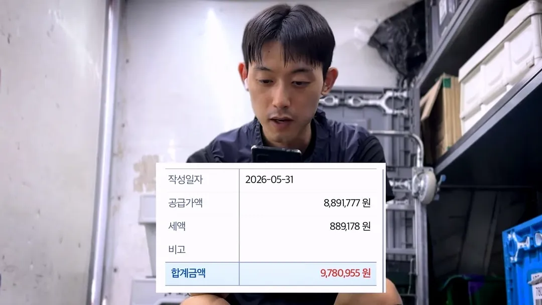 최근 6개월 월급 공개한 31살 택배기사 (10/20)