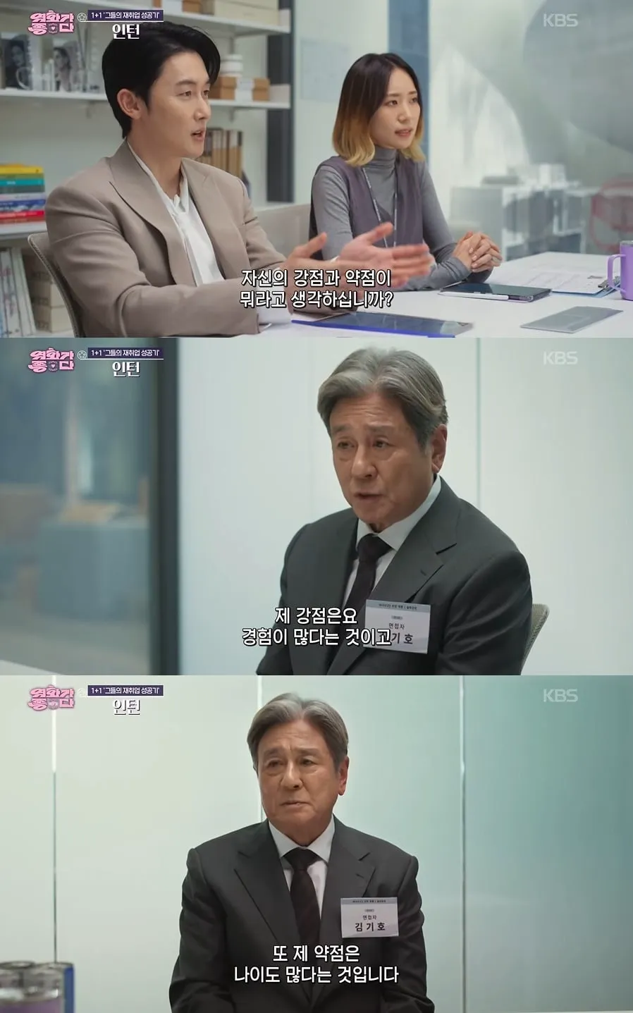 MZ들 사이에서 살아남으려는 늙크크..jpg (1/8)