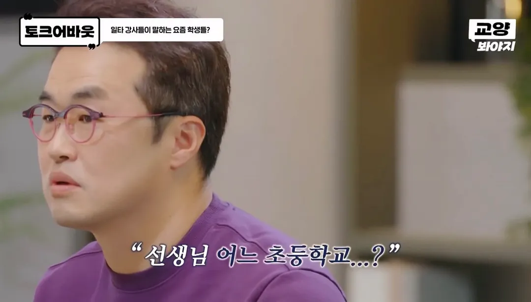 요즘 사람들의 심각한 문해력 수준; + 유퀴즈추가 (6/20)
