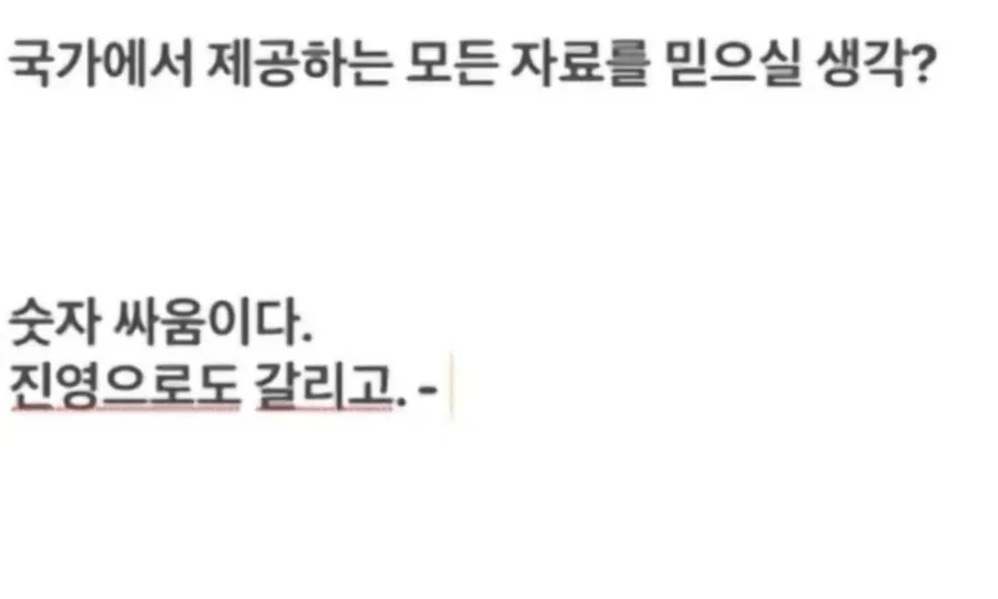 새덕후)이 사람 왜이렇게 됐어 (2/3)