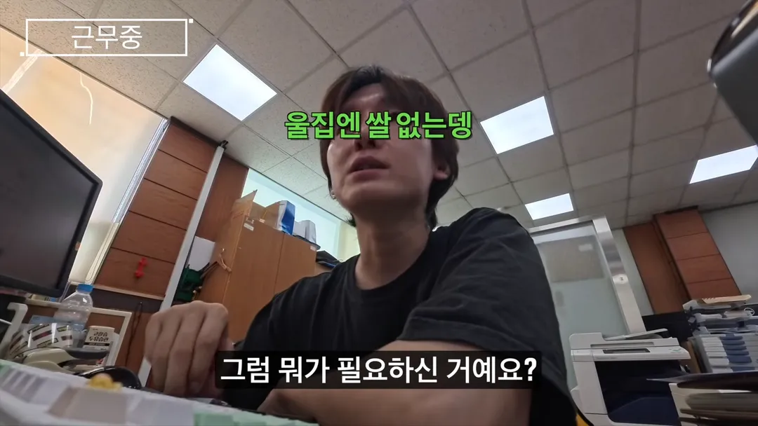 유튜브가 망쳐놓은 주민센터 근황 (6/9)