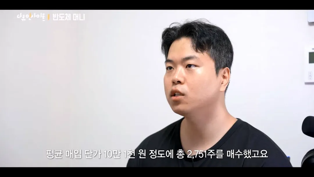 최근 주식으로 50억 이상 잃었다는 31살 주식 투자자 (4/18)
