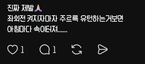 운전자들이 은근히 모르고 있는 유턴표시.jpg (3/3)