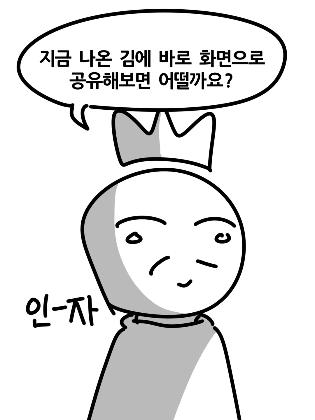 과제에 AI 썼다가 공개처형 당한 대학생 (10/20)