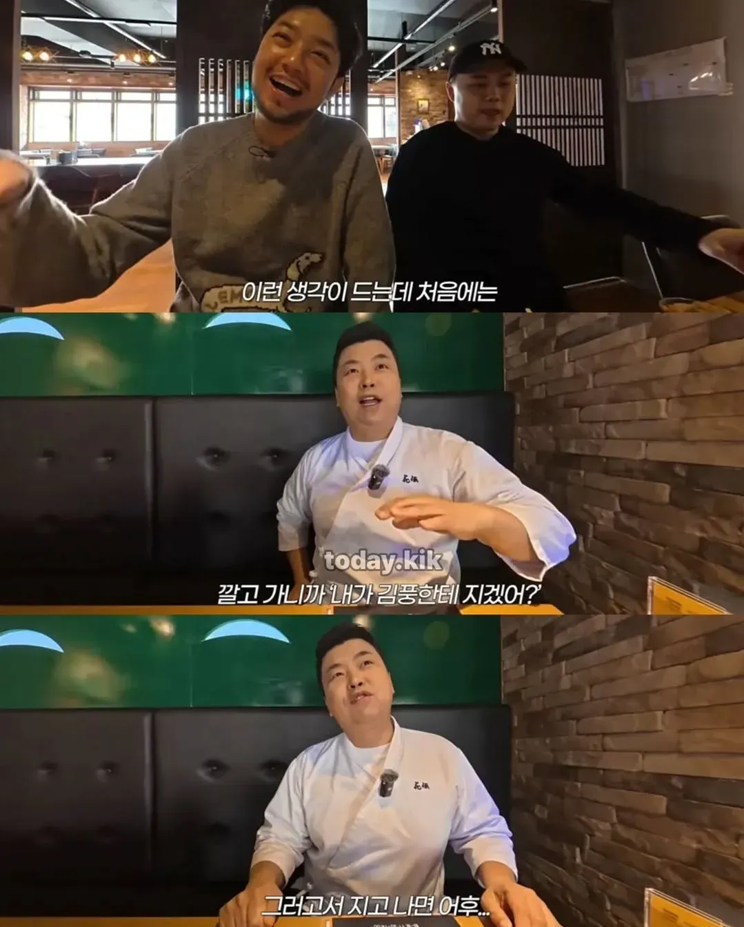 김풍에게 진다는 것은... (10/15)