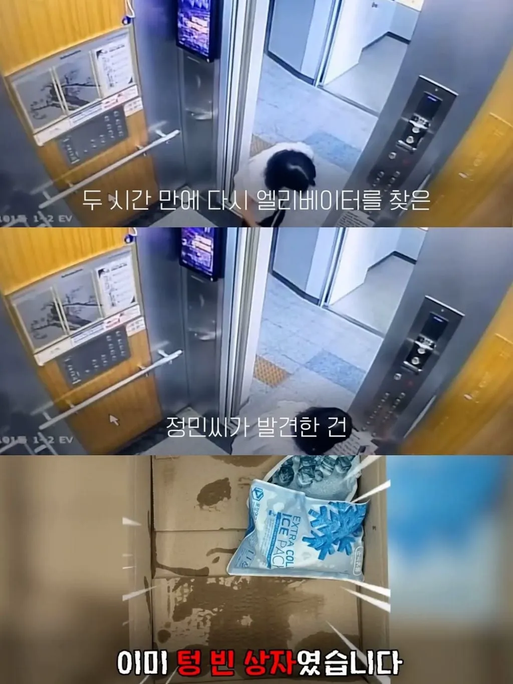 엘베에 100일떡 두었더니 이웃들의 반응... (6/16)