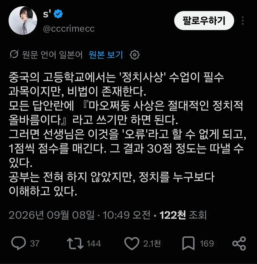 공부를 하지 않아도 0점을 받지 않는 방법