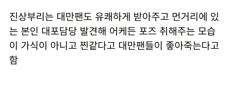 팬서비스가 엄청난 AV 배우 (3/3)