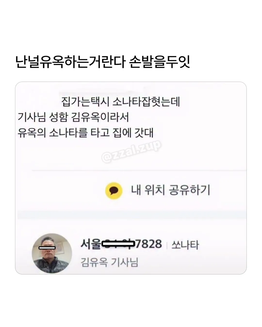 한별이로 개명한다 했더니 친구가.jpg (17/20)