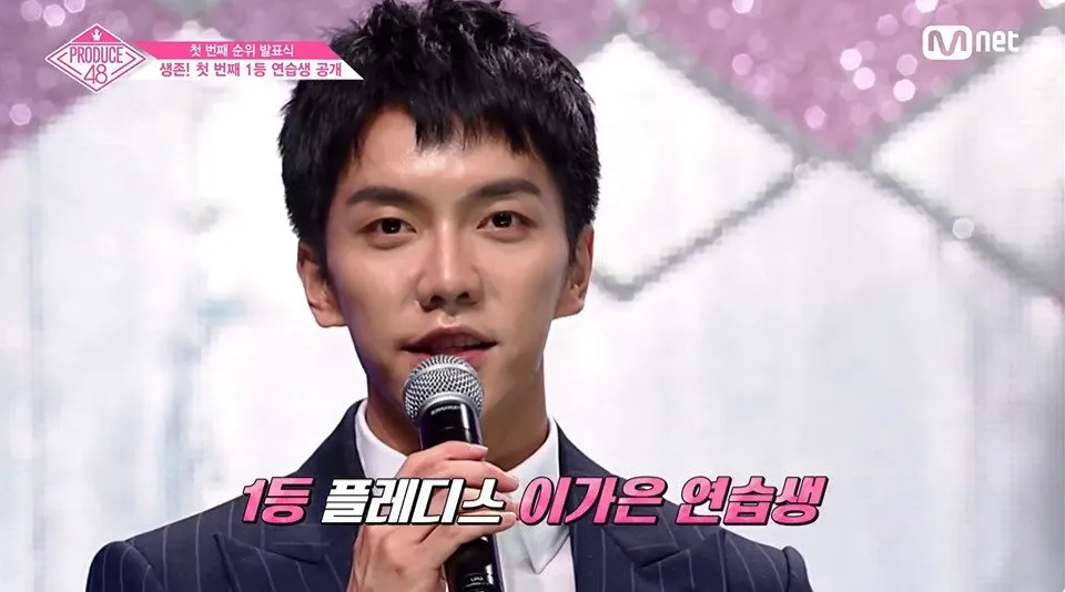 프듀48에서 1위 가장 많이 했는데 조작으로 탈락한 사람 (16/20)