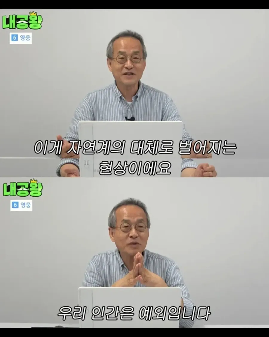 쓰라린 자연의 이치.jpg (4/7)