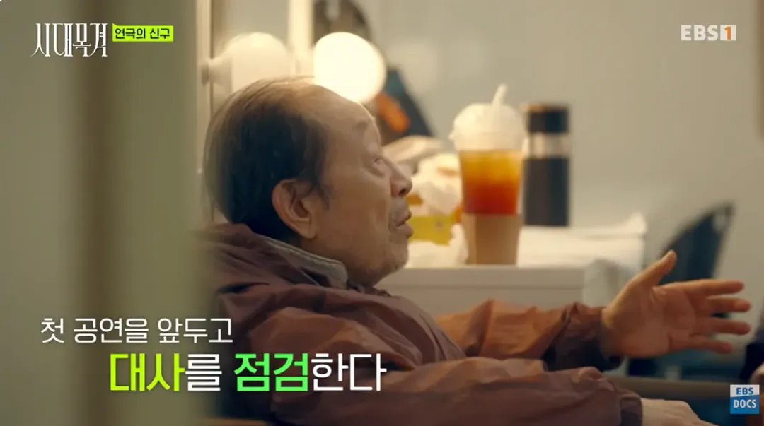 현역 최고령 배우라는 신구 근황 (8/19)