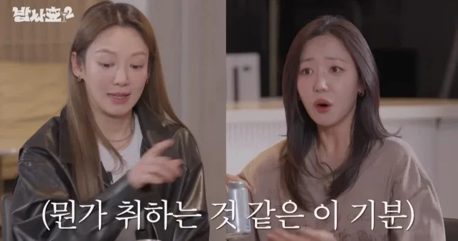 맥주 알콜 0.0 마시고 취한 에이핑크 남주 (2/13)
