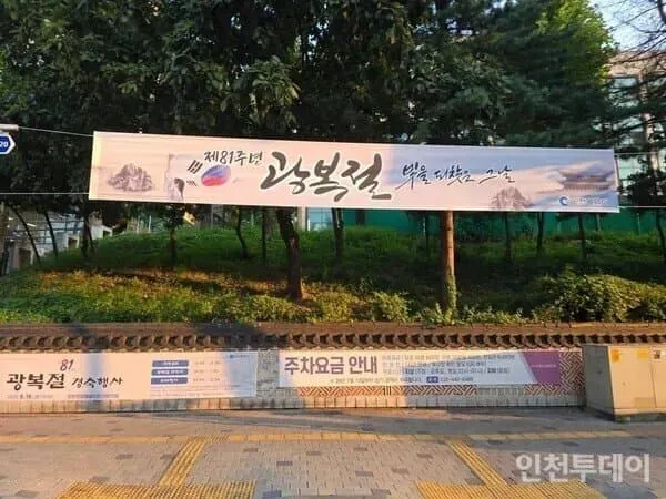 김희철 입장문 (5/6)