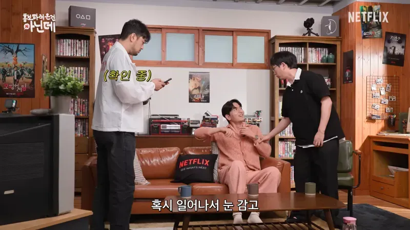 나침반 없이 북쪽을 찾아낼수 있다는 배우 이진욱 (13/20)
