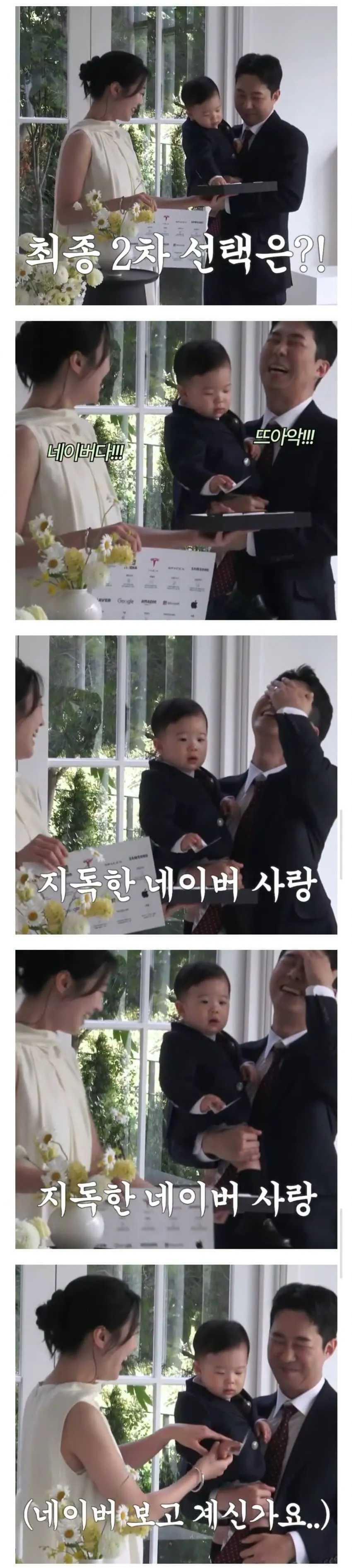 요새 돌잡이 근황...jpg (3/4)