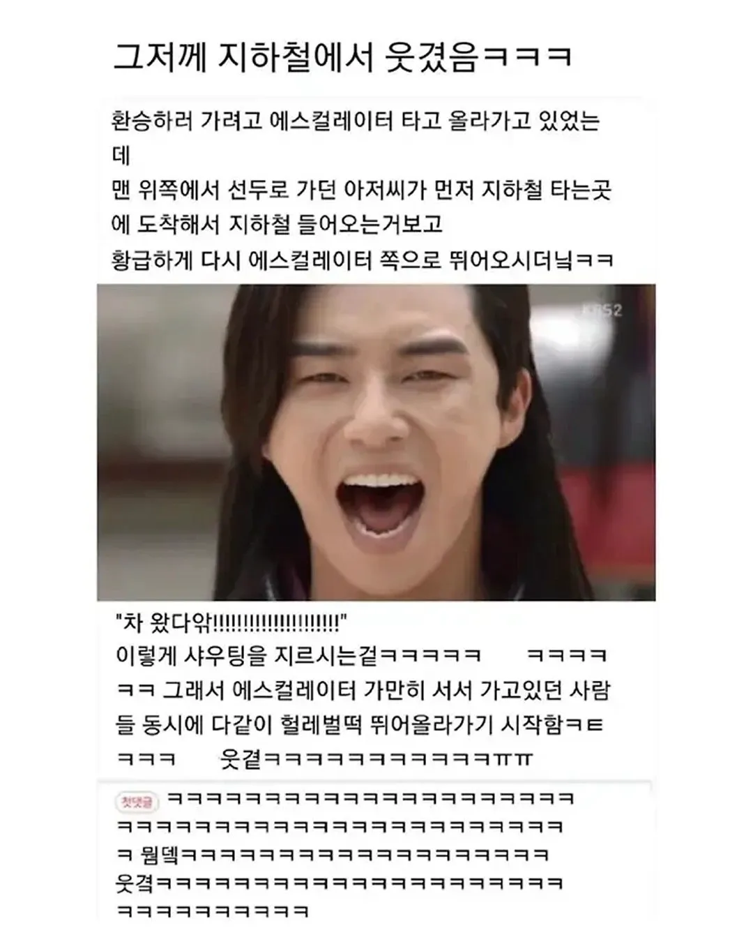 나 지금 고속버스인데 옆사람이 호두과자 사온거야 휴게소에서 ㅋㅋㅋ (13/18)