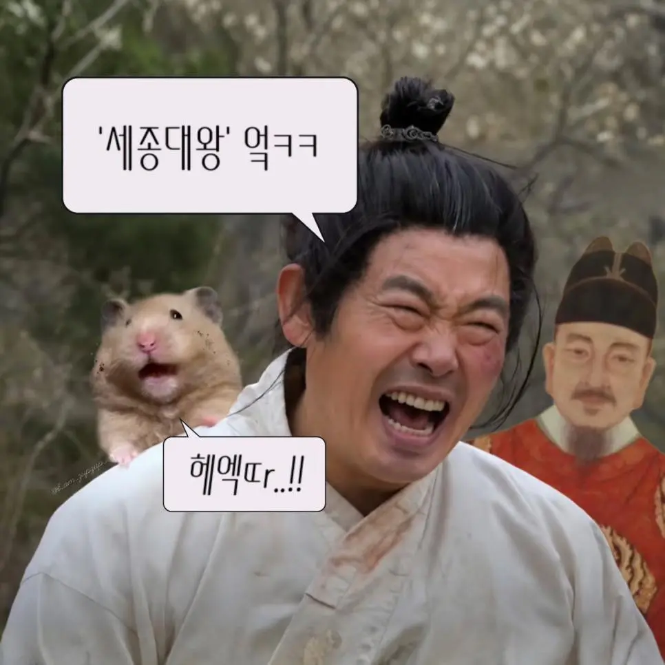 노비가 하늘을 날면? (4/13)