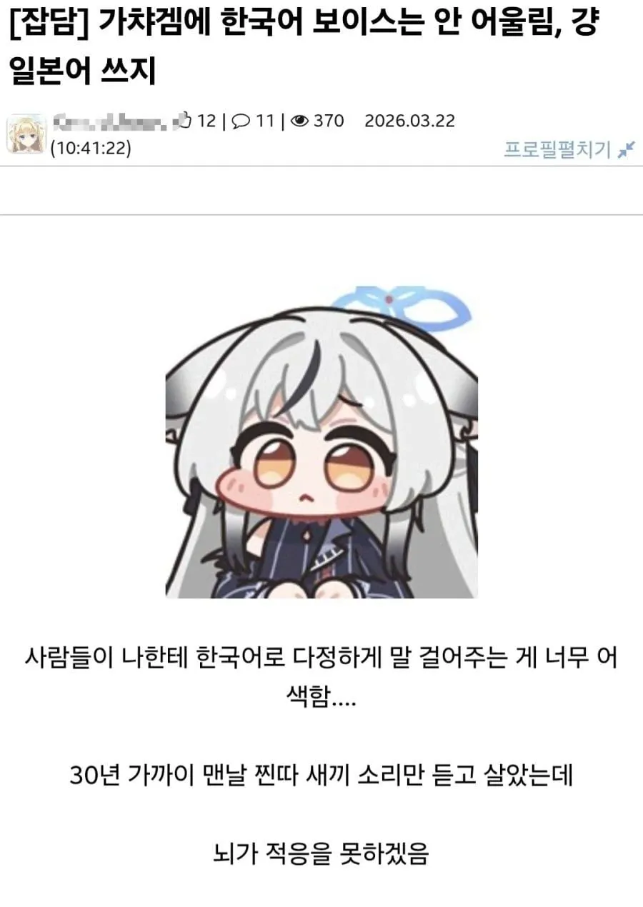 씹덕 게임은 일본어로 서비스해야한다 (2/2)