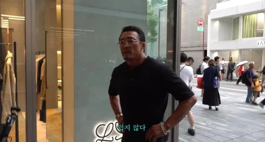 일본 부츠카리(어깨빵) 참교육하는 추성훈 스윙스 (9/11)