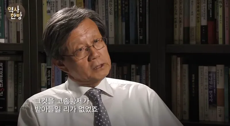 고종 독살에 관여한 인물들은 누구인가? (17/20)