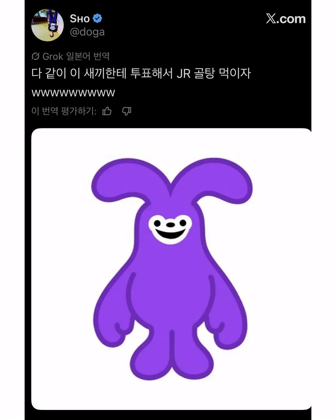 일본에서 난리난 교통카드 마스코트 교체 (5/11)