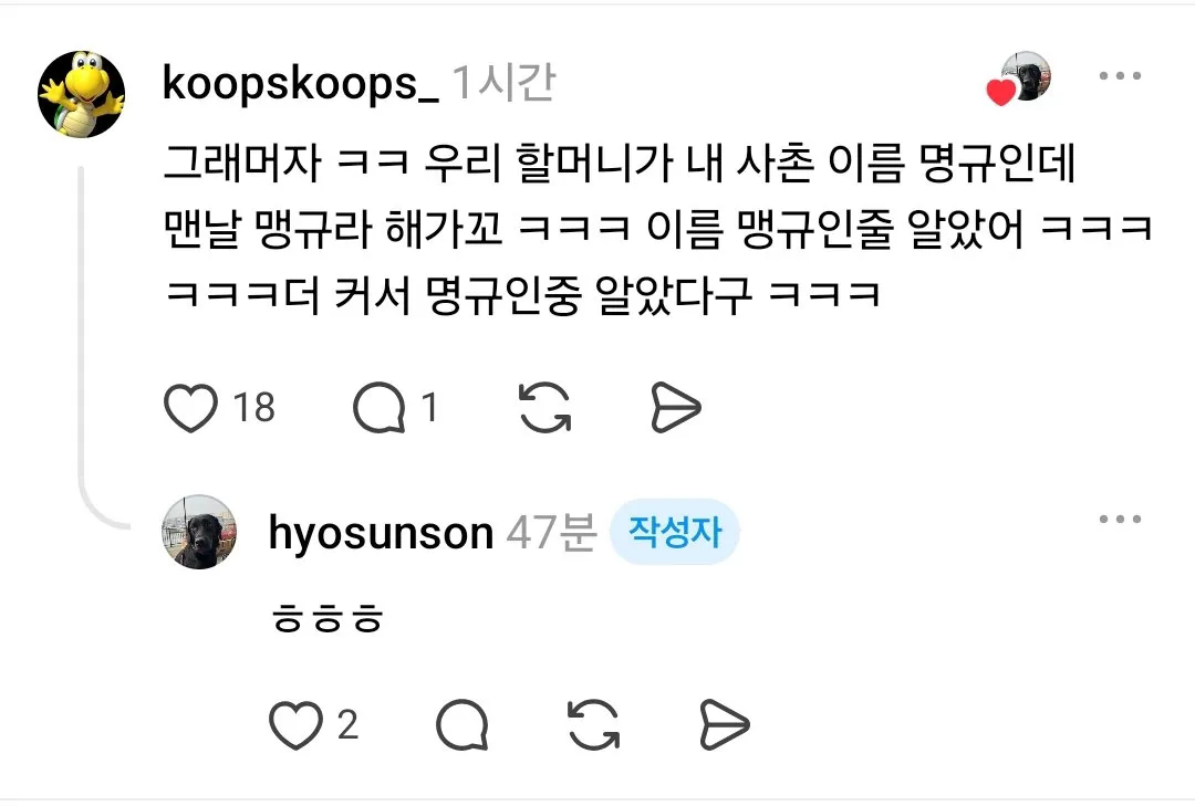 리트리버 보고 자꾸 맹견이라 우기는 아저씨 때문에 화가 난 견주 (3/9)