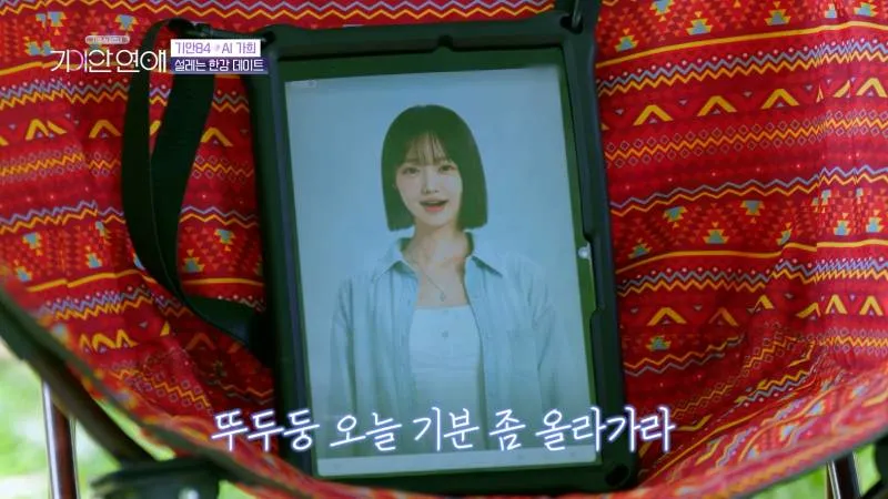 이상형 토미에 닮은 연프 메기 등장에 눈 뒤집힌 기안84 (10/20)