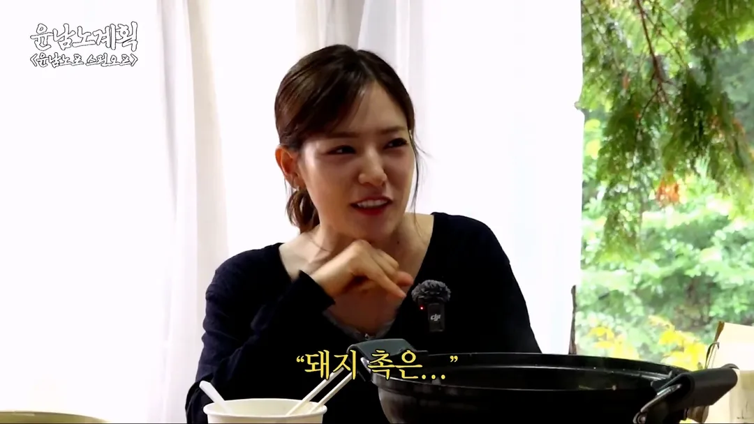 박은영을 당황시킨 윤남노의 삼계탕 (19/20)