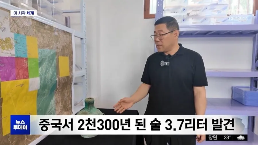 중국에서 발견된 2300년 된 술 3.7리터 (2/3)
