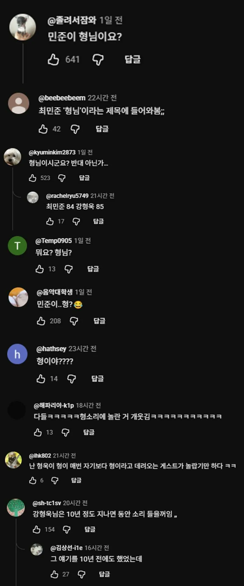다들 놀라는 두 전문가의 만남 (2/2)