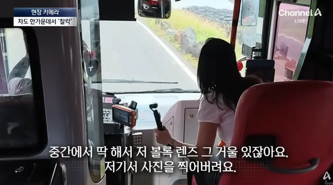 중국인 관광객들 때문에 스트레스라는 제주도 우도 (20/20)