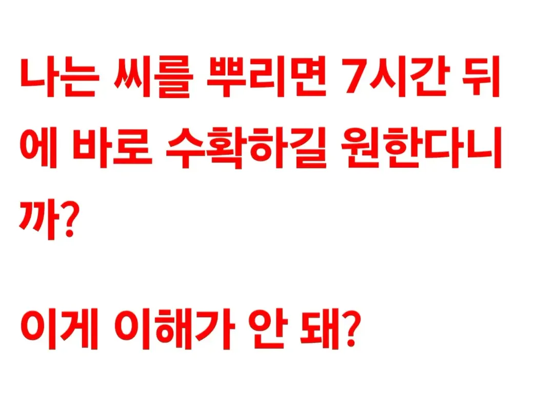 베스트 주식 좀 추천해달라니깐?,.jpg (3/3)