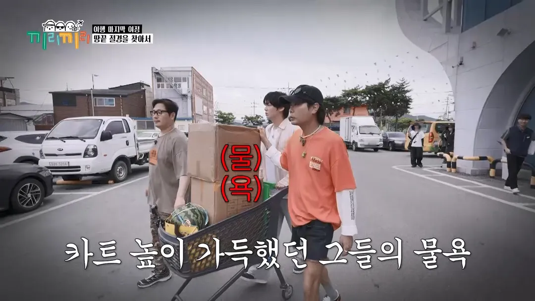 여행가서 지출 신경 안 쓰고 놀면 생기는 일...jpg (8/12)
