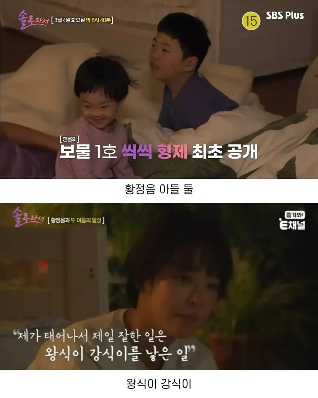 뭔가 이름이 잘못된거 같은 황정음 가족.jpg (1/2)